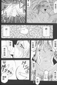 Page 195 of 10after - preview thumbnail