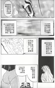 Page 198 of 10after - preview thumbnail
