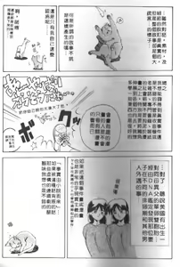 Page 201 of 10after - preview thumbnail