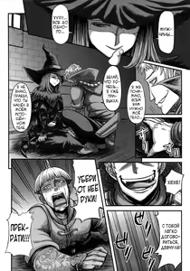 Page 3 of ARUMAJIBON! Kuro Keikou Sinner's souls -Chain of the wedge- - preview thumbnail