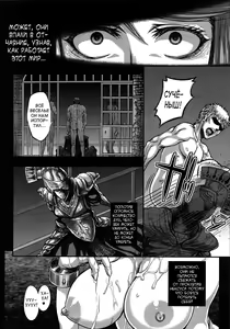 Page 33 of ARUMAJIBON! Kuro Keikou Sinner's souls -Chain of the wedge- - preview thumbnail