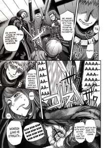 Page 4 of ARUMAJIBON! Kuro Keikou Sinner's souls -Chain of the wedge- - preview thumbnail