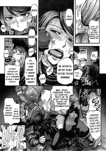 Page 8 of ARUMAJIBON! Kuro Keikou Sinner's souls -Chain of the wedge- - preview thumbnail