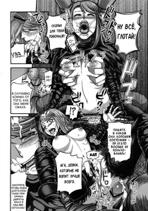Page 9 of ARUMAJIBON! Kuro Keikou Sinner's souls -Chain of the wedge- - preview thumbnail