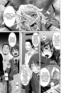 Page 15 of THE SEX SWEEPERS - preview thumbnail