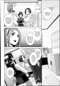 Page 152 of THE SEX SWEEPERS - preview thumbnail