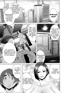 Page 33 of THE SEX SWEEPERS - preview thumbnail