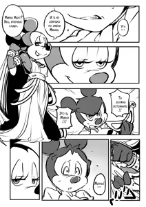 Mickey and The Queen — hentai manga cover on Fhentai