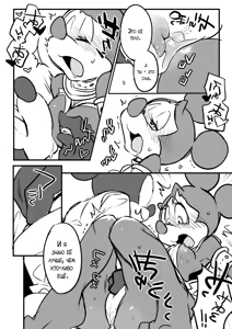 Page 4 of Mickey and The Queen - preview thumbnail