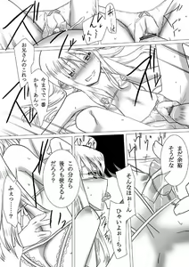 Page 12 of Okashiya san Machi o Iku - preview thumbnail