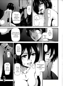 Page 16 of Gekishin Yon | Firing Pin 4 - preview thumbnail