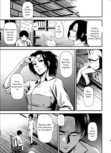 Page 22 of Gekishin Yon | Firing Pin 4 - preview thumbnail