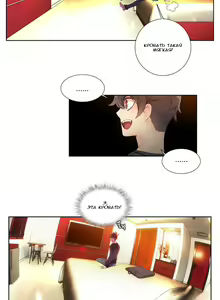 Page 13 of Lilith`s Cord Ch.1 - preview thumbnail