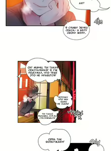 Page 15 of Lilith`s Cord Ch.1 - preview thumbnail