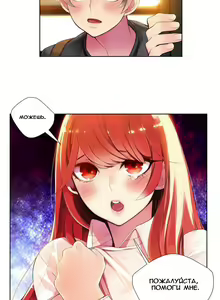 Page 22 of Lilith`s Cord Ch.1 - preview thumbnail