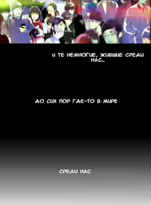Page 3 of Lilith`s Cord Ch.1 - preview thumbnail