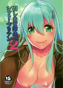 Page 2 of Meshimase Suzuya no Chateaubriand 2 - preview thumbnail