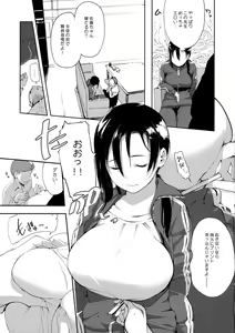 Page 4 of Succubus Sensei ga Madorondara - preview thumbnail
