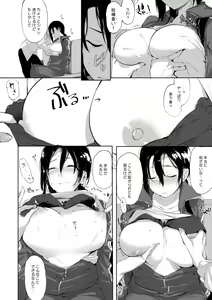 Page 5 of Succubus Sensei ga Madorondara - preview thumbnail