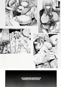 Page 2 of Misaki Fight G - preview thumbnail