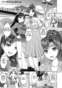 Page 2 of JUPITER&MARS FREAK - preview thumbnail