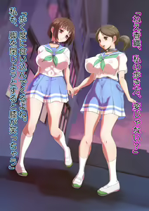 Page 3 of V150816PACD Suisougaku-bu Mesubuta ta Atama Dorei Shuuchi Mazo Nikubenki Houkago Koukai Choukyou Mentaru Houkai Buchou to Haiboku Madonna - preview thumbnail
