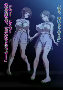 Page 7 of V150816PACD Suisougaku-bu Mesubuta ta Atama Dorei Shuuchi Mazo Nikubenki Houkago Koukai Choukyou Mentaru Houkai Buchou to Haiboku Madonna - preview thumbnail