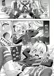 Page 24 of Loli & Futa Vol. 5 - preview thumbnail