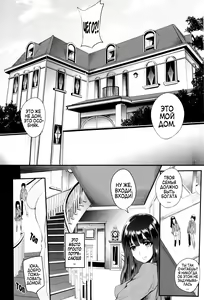 Page 8 of Family Nymphomania | Семья Нимфоманок - preview thumbnail