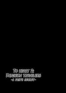 Page 2 of Dungeon Travelers - Futari no Himegoto | O Segredo de Pair-Her Secret 4 - preview thumbnail