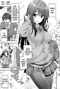 Akai Ito no Noroi — hentai manga cover on Fhentai