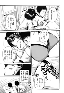 Page 372 of COMIC Mugen Tensei 2016-08 - preview thumbnail