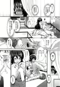 Page 428 of COMIC Mugen Tensei 2016-08 - preview thumbnail