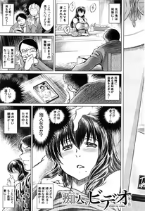 Page 556 of COMIC Mugen Tensei 2016-08 - preview thumbnail