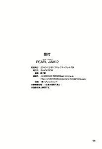 Page 49 of Pearl Jam 2 - preview thumbnail