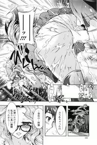 Page 101 of Action Pizazz DX 2016-08 - preview thumbnail
