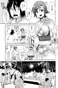 Page 112 of Action Pizazz DX 2016-08 - preview thumbnail