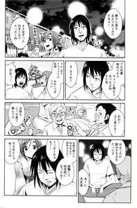Page 113 of Action Pizazz DX 2016-08 - preview thumbnail