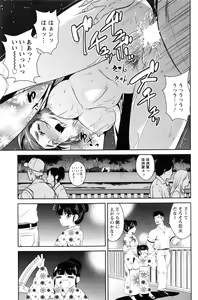 Page 124 of Action Pizazz DX 2016-08 - preview thumbnail