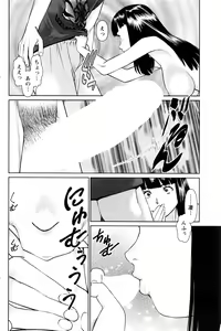 Page 155 of Action Pizazz DX 2016-08 - preview thumbnail