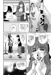 Page 193 of Action Pizazz DX 2016-08 - preview thumbnail