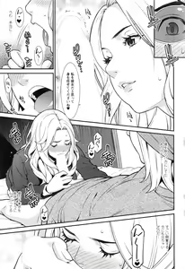 Page 58 of Action Pizazz DX 2016-08 - preview thumbnail