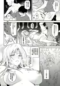 Page 14 of Ouhi-sama Taihen Hacchake asobasu - preview thumbnail