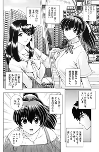 Page 145 of Men's Gold 2016-08 - preview thumbnail