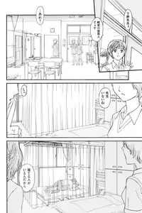 Page 167 of Men's Gold 2016-08 - preview thumbnail