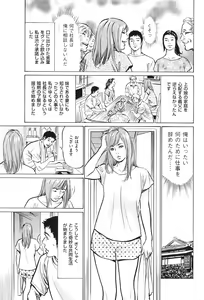 Page 202 of Men's Gold 2016-08 - preview thumbnail