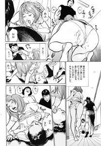 Page 225 of Men's Gold 2016-08 - preview thumbnail