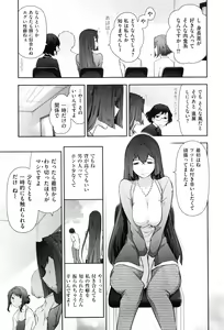 Page 36 of Men's Gold 2016-08 - preview thumbnail