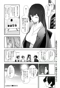 Page 51 of Men's Gold 2016-08 - preview thumbnail
