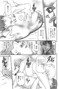 Page 84 of Men's Gold 2016-08 - preview thumbnail
